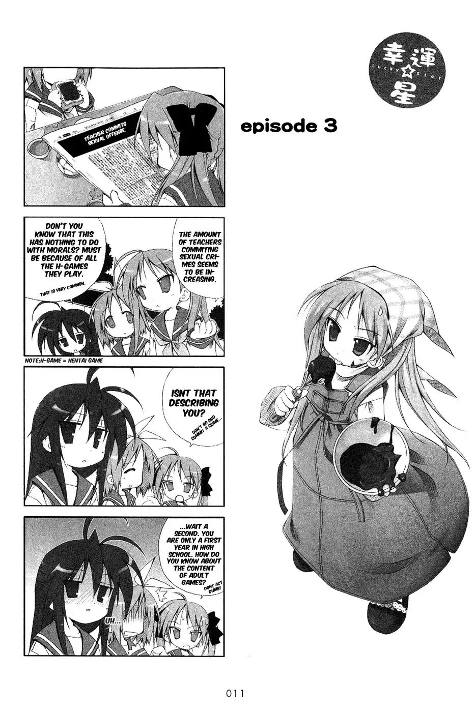 Lucky Star Chapter 3 2
